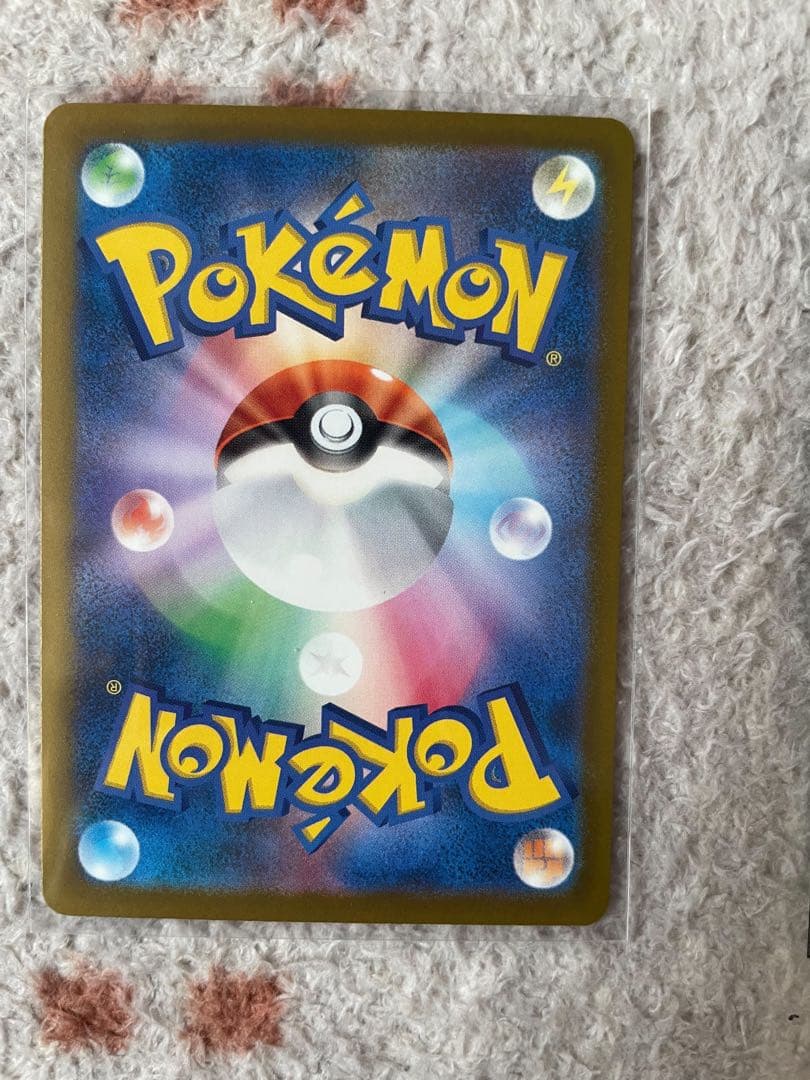ポケモンカード　メガドリームMAコンプリート10枚まとめ売り