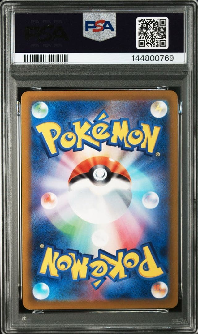 PSA10 ゲッコウガEX 029/139 POKEMON CARD ポケモン