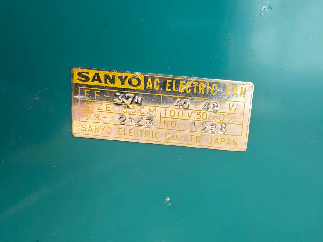 清*水様 【O-1709】SANYO サンヨー 扇風機 EF-37N