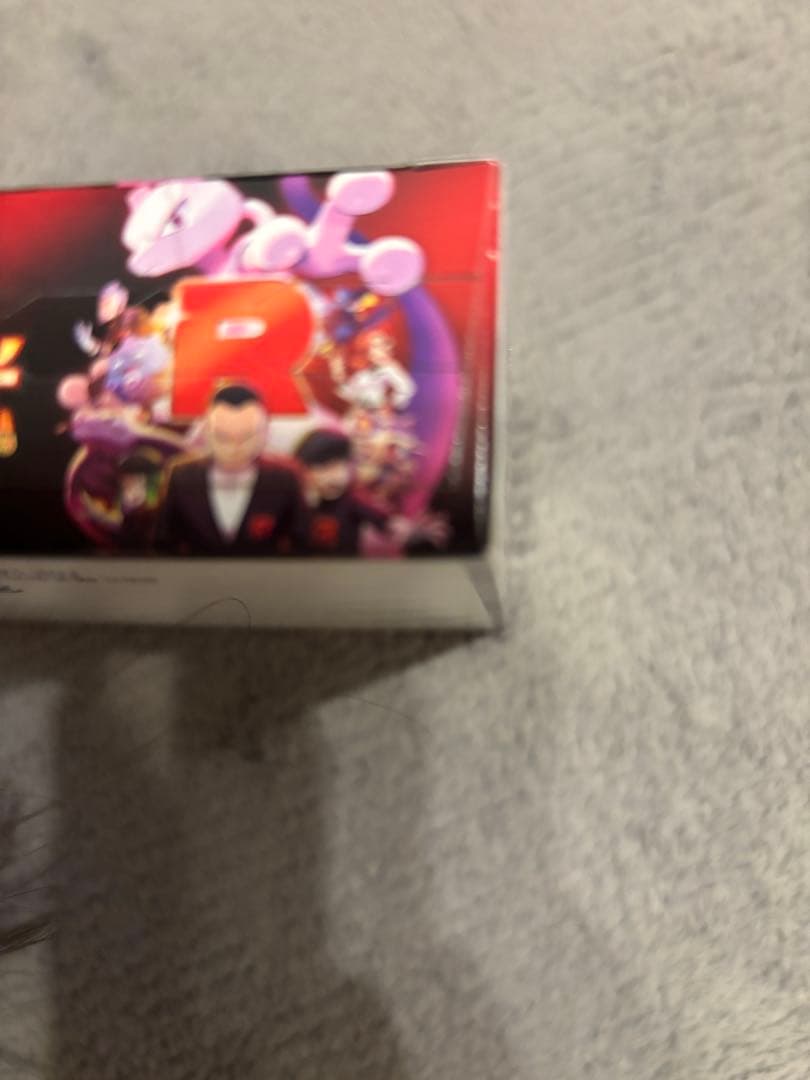 ロケット団の栄光　BOX ぺりぺり有り