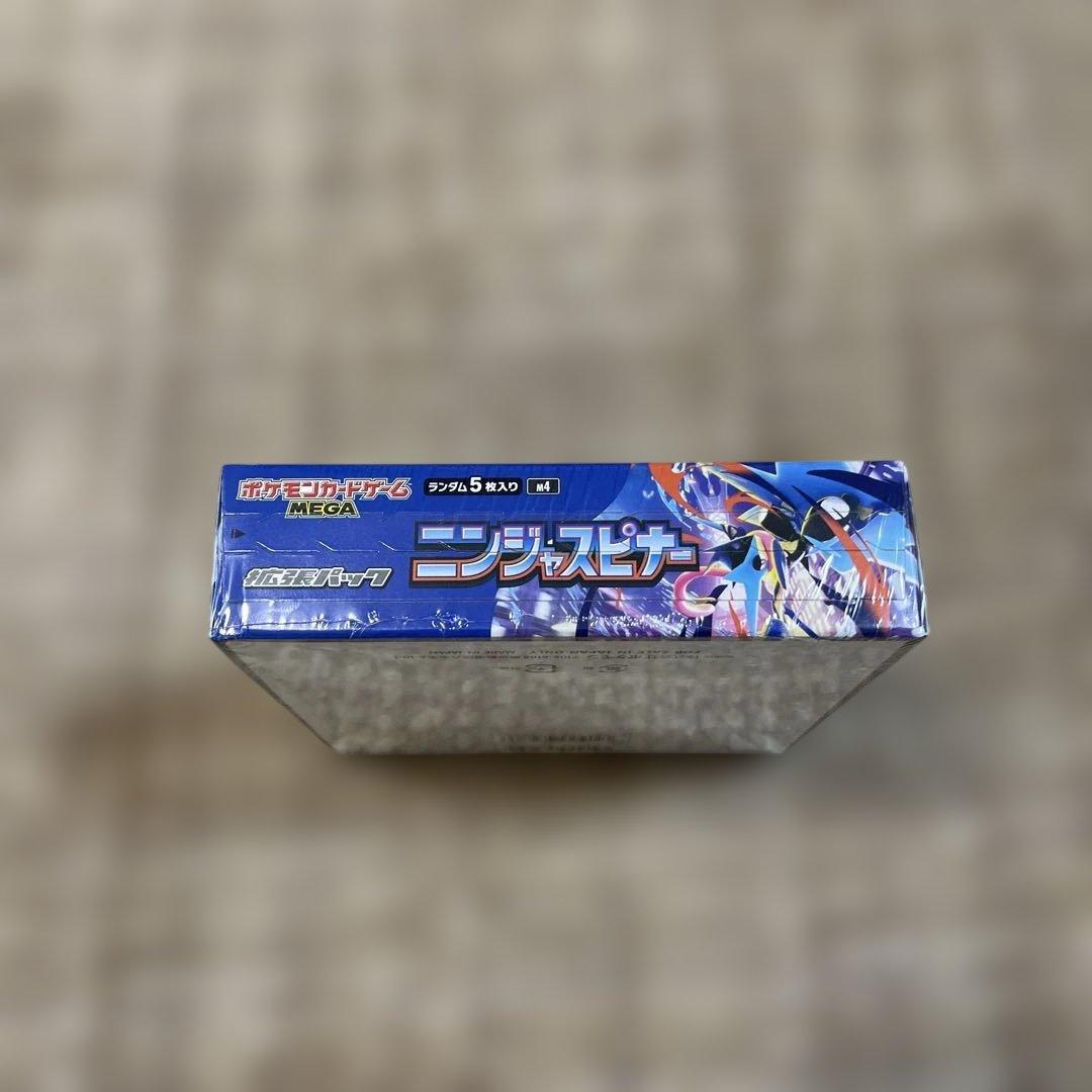 ポケカ ニンジャスピナー 新品 シュリンク付き未開封