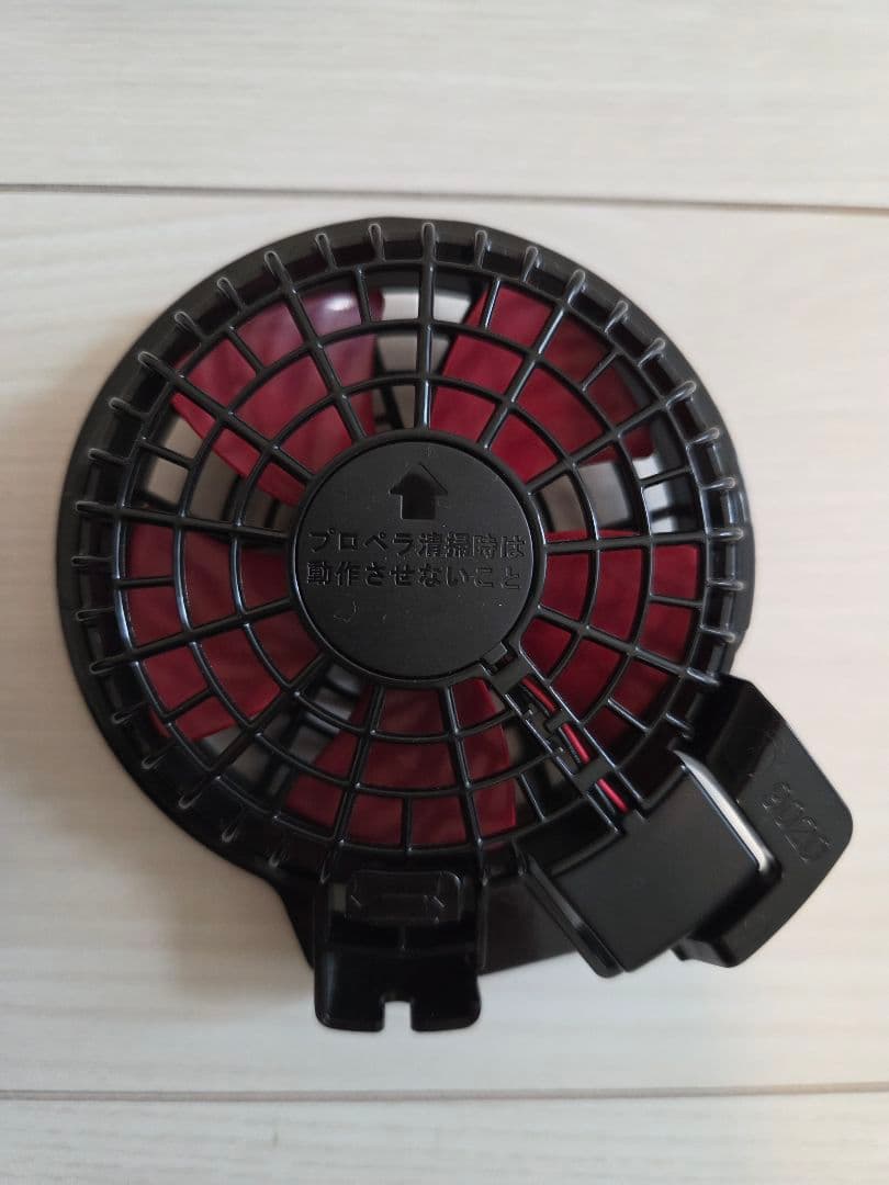 サンエス RD9090 Bluetooth付きリチウムイオン充電池 ファンセット
