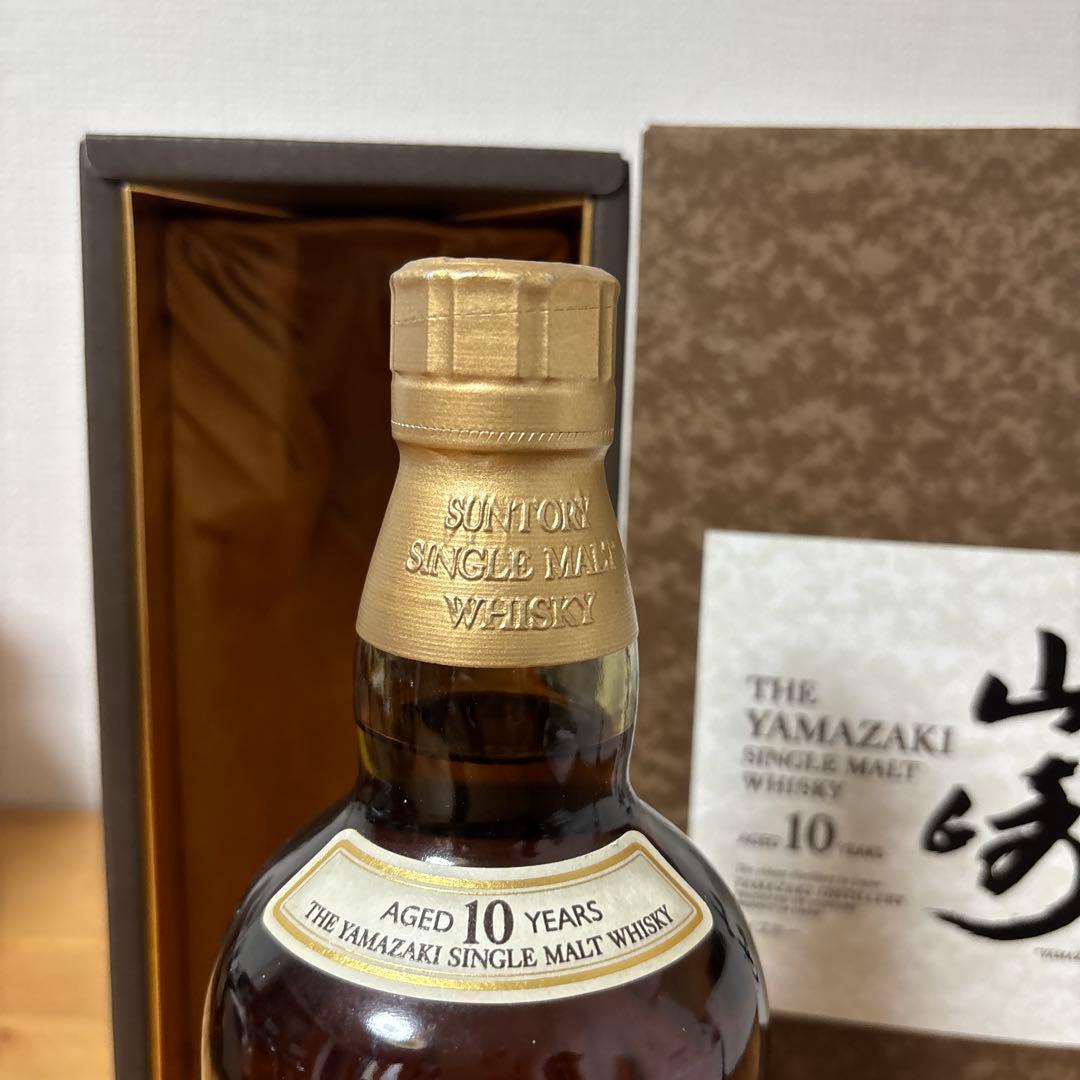 サントリーウイスキー　山崎10年　箱付き　未開封