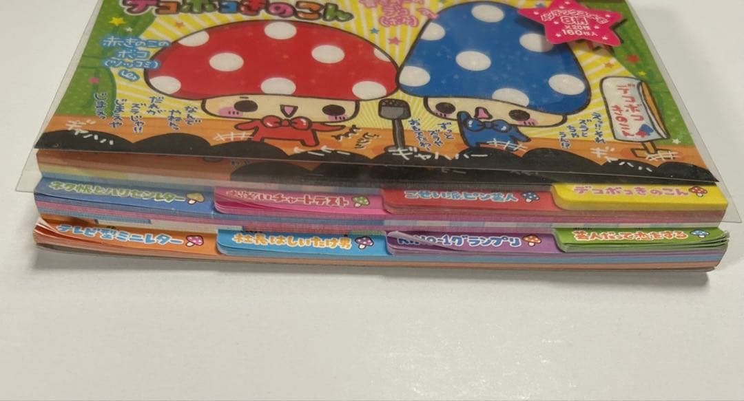 メモ帳 CRUX クラックス デコボコきのこん 平成レトロ