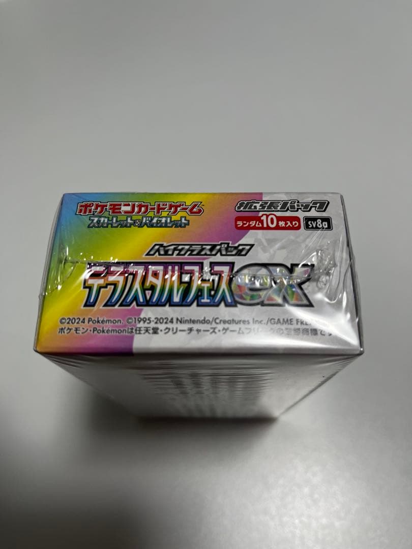 ポケモンカード　テラスタルフェス シュリンク付き　未開封BOX