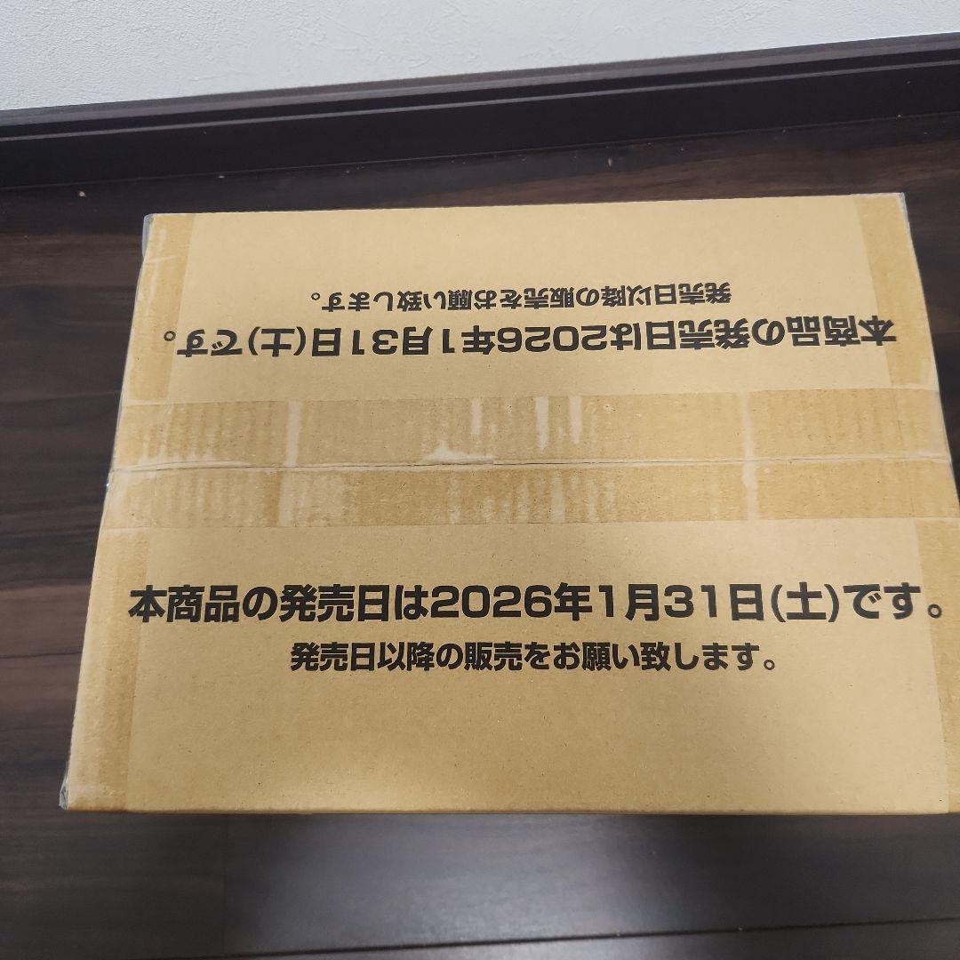 エッグヘッドクライシス　1カートン