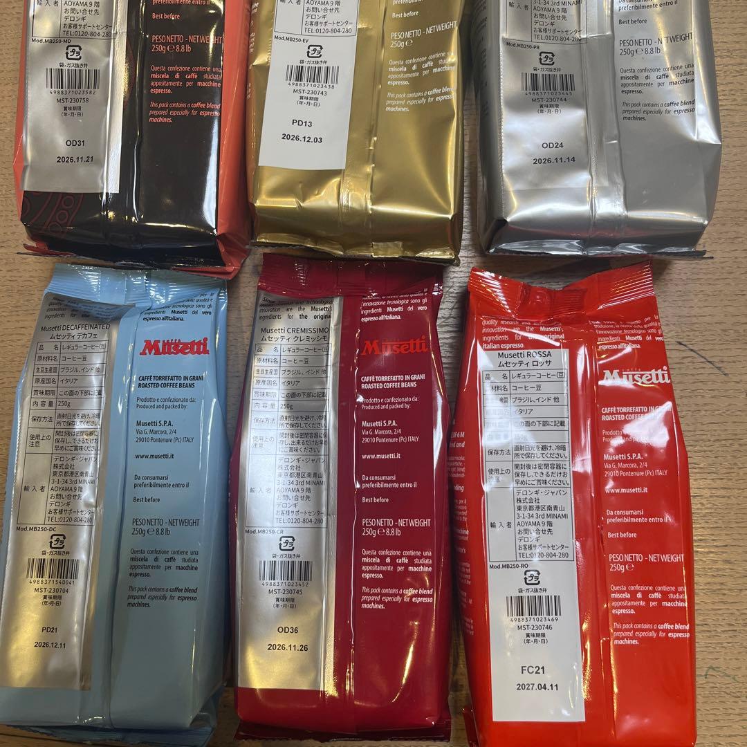 SGOSSK専用　デロンギ Musetti コーヒー豆 6種類セット