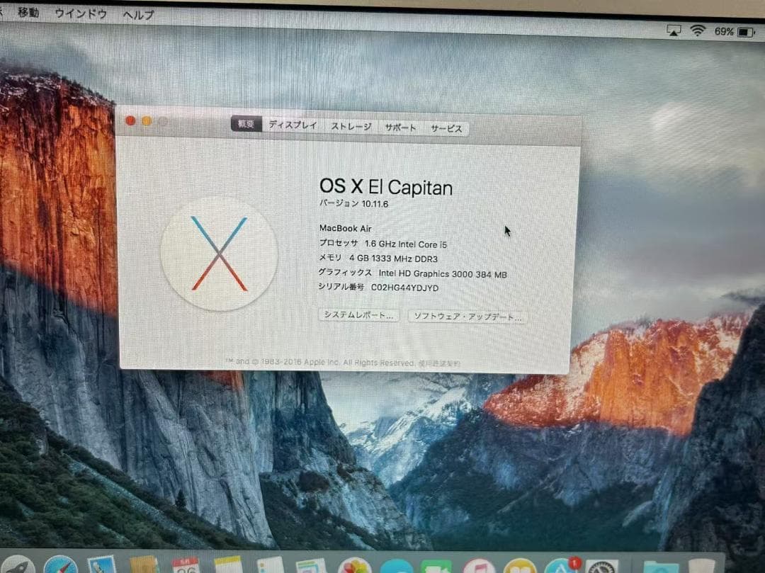 MacBook Air (11-inch, Mid 2011)美品バッテリーOK
