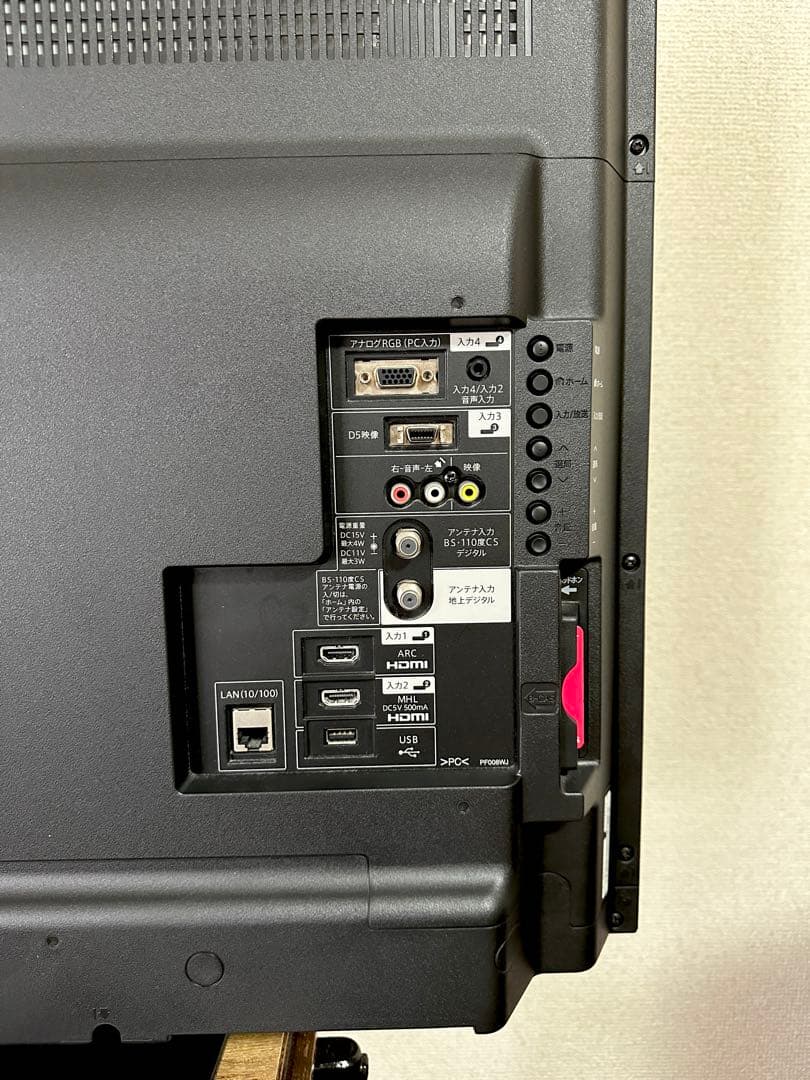 【ジャンク品】SHARP AQUOS 40インチ液晶テレビ
