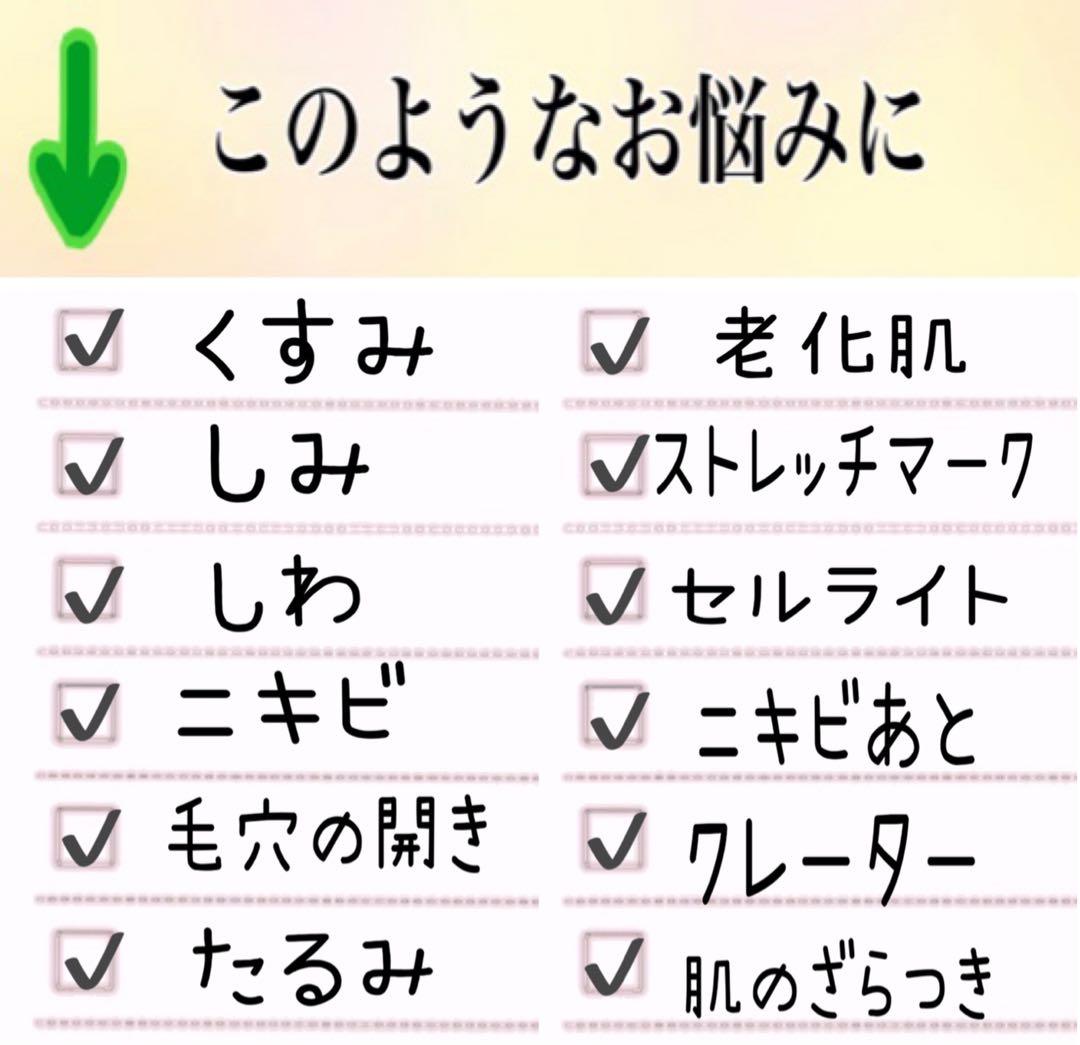 《剥離あり》皮むけあり　ハーブピーリング2〜4回分国産農薬不使用原料　取説付