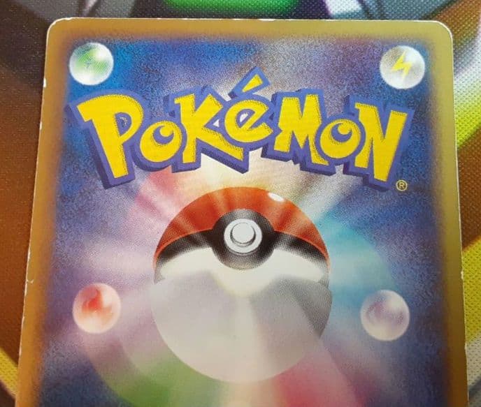 入手困難　希少　当時物　フシギダネ　ポケセン　プロモ　ポケモン　ポケカ
