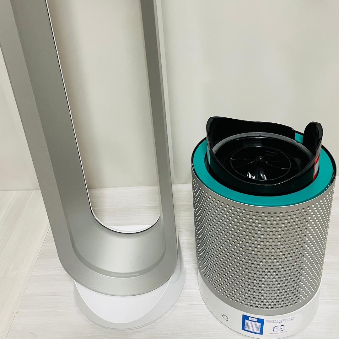 【Dyson Pure Cool TP00】新品フィルター付 リモコン・取説有
