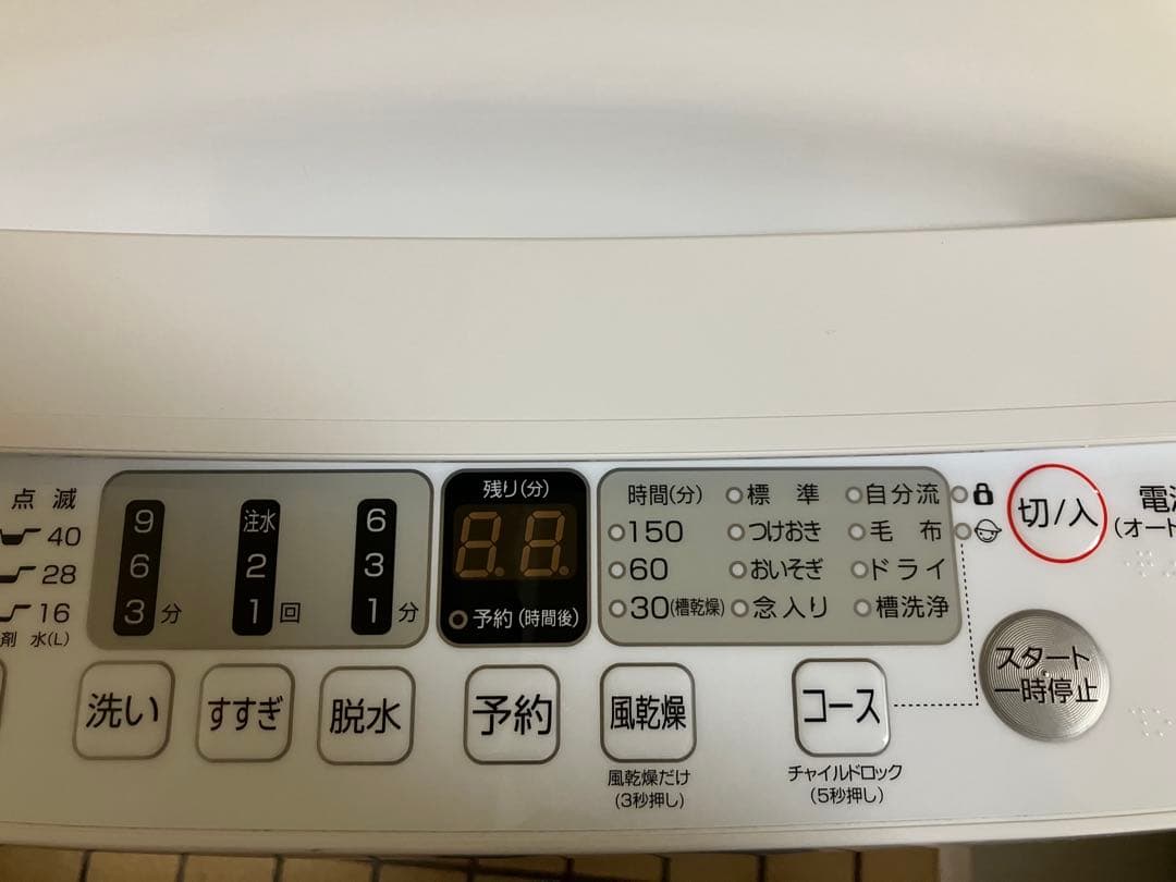 Hisense 5.5kg 全自動洗濯機 HW-T55H 2025年製 美品