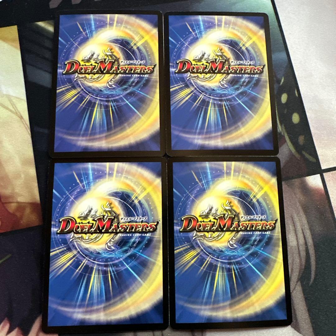 デュエマコレクター品　一部引退　美品　良品多数
