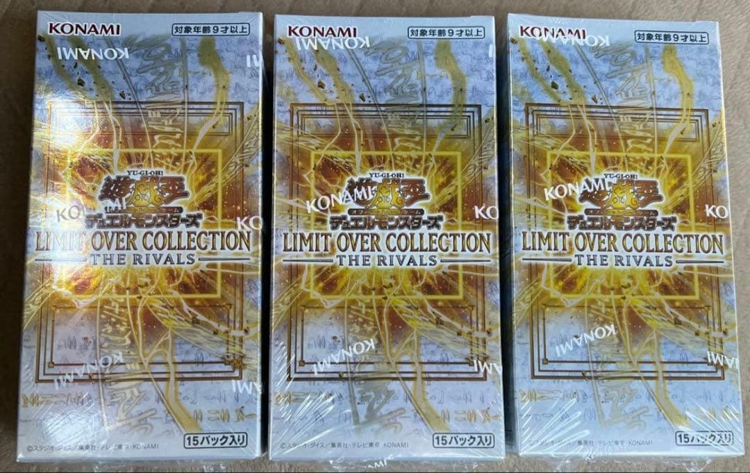 【即日発送】LIMIT OVER COLLECTION THE RIVALS