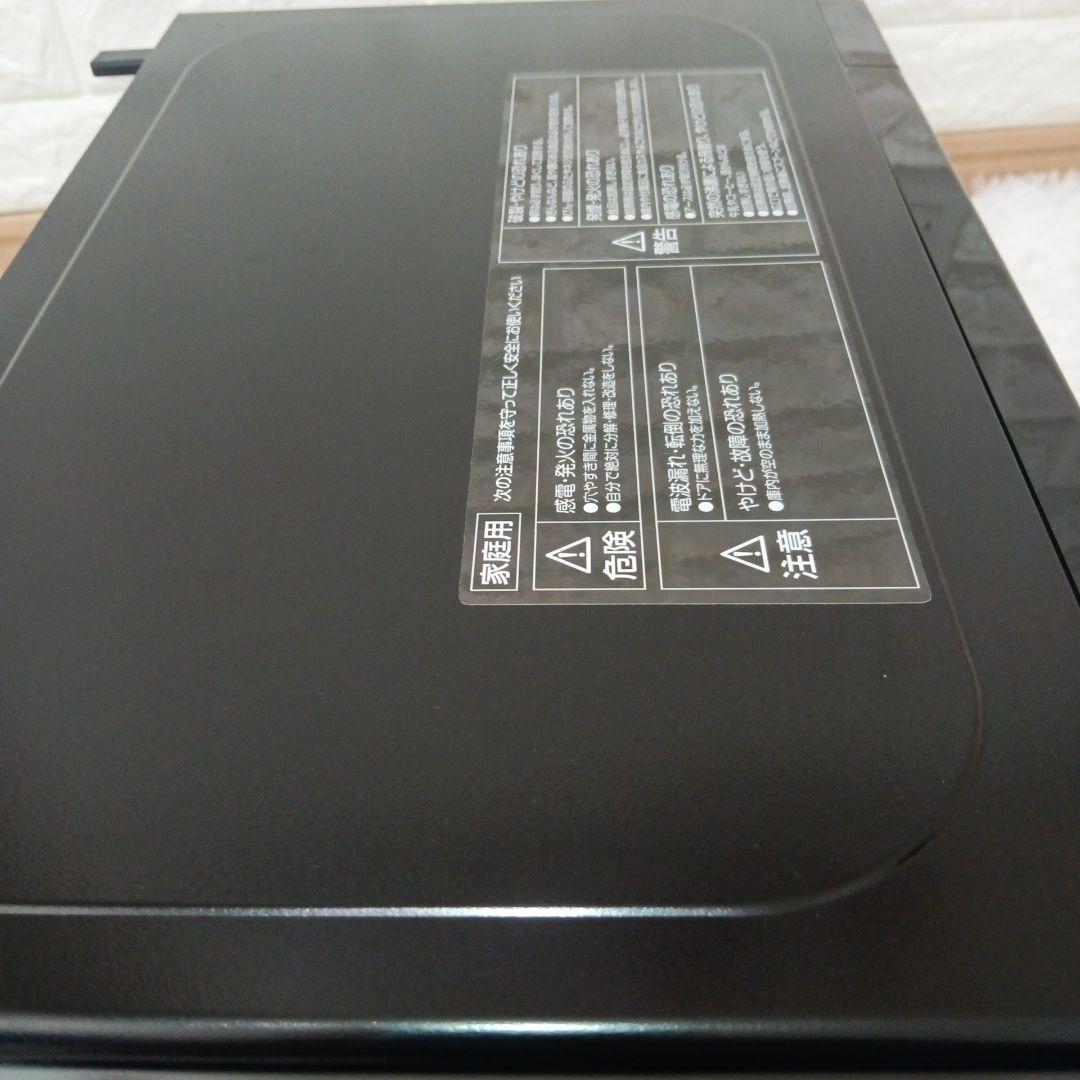 【2025年製】 山善 YAMAZEN 電子レンジ YRM-HF171 美品