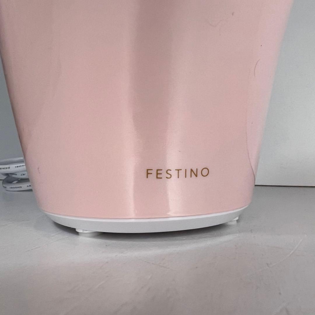 【美品】FESTINO フェスティノ SMHB-015 ナノスチーマー