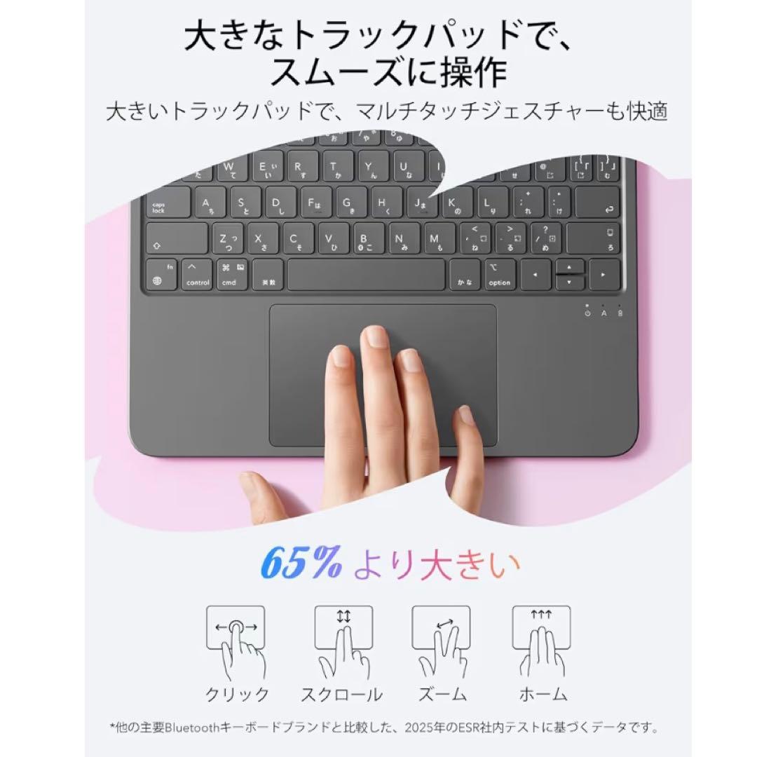 【極美品】ESR iPad マグネット着脱式 Flexキーボードケース（PC化）