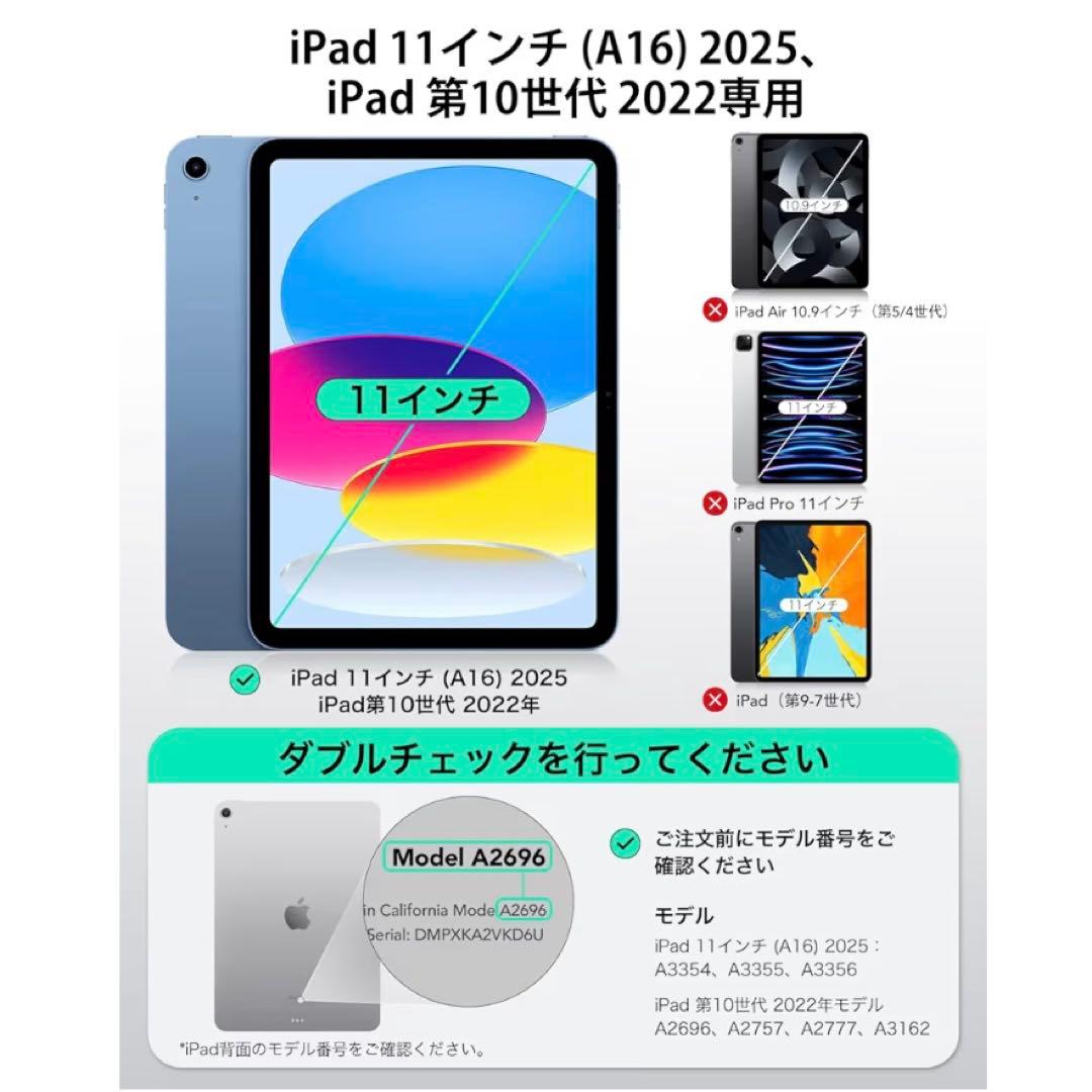 【極美品】ESR iPad マグネット着脱式 Flexキーボードケース（PC化）