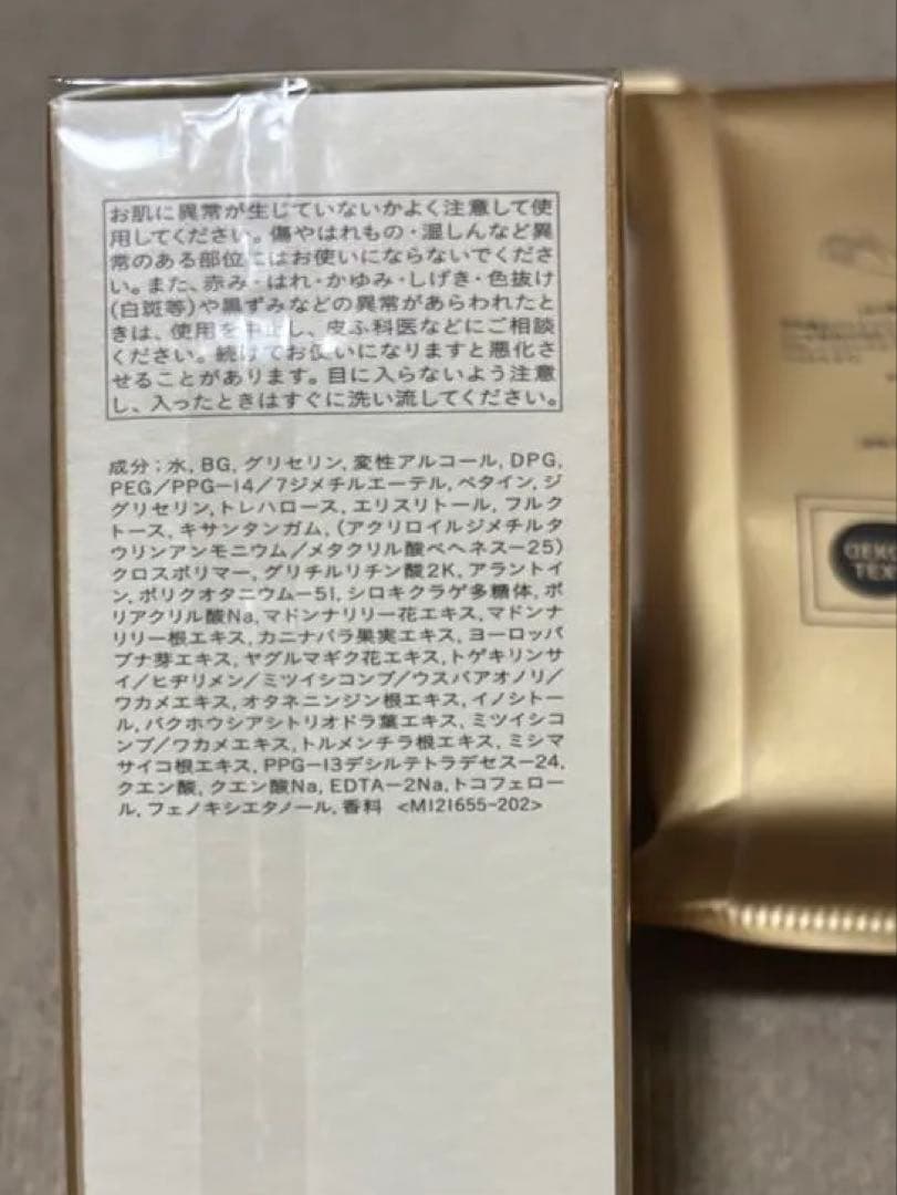未開封☆資生堂 クレ・ド・ポーボーテ ル・セラムII 本体 50mL＆コットン