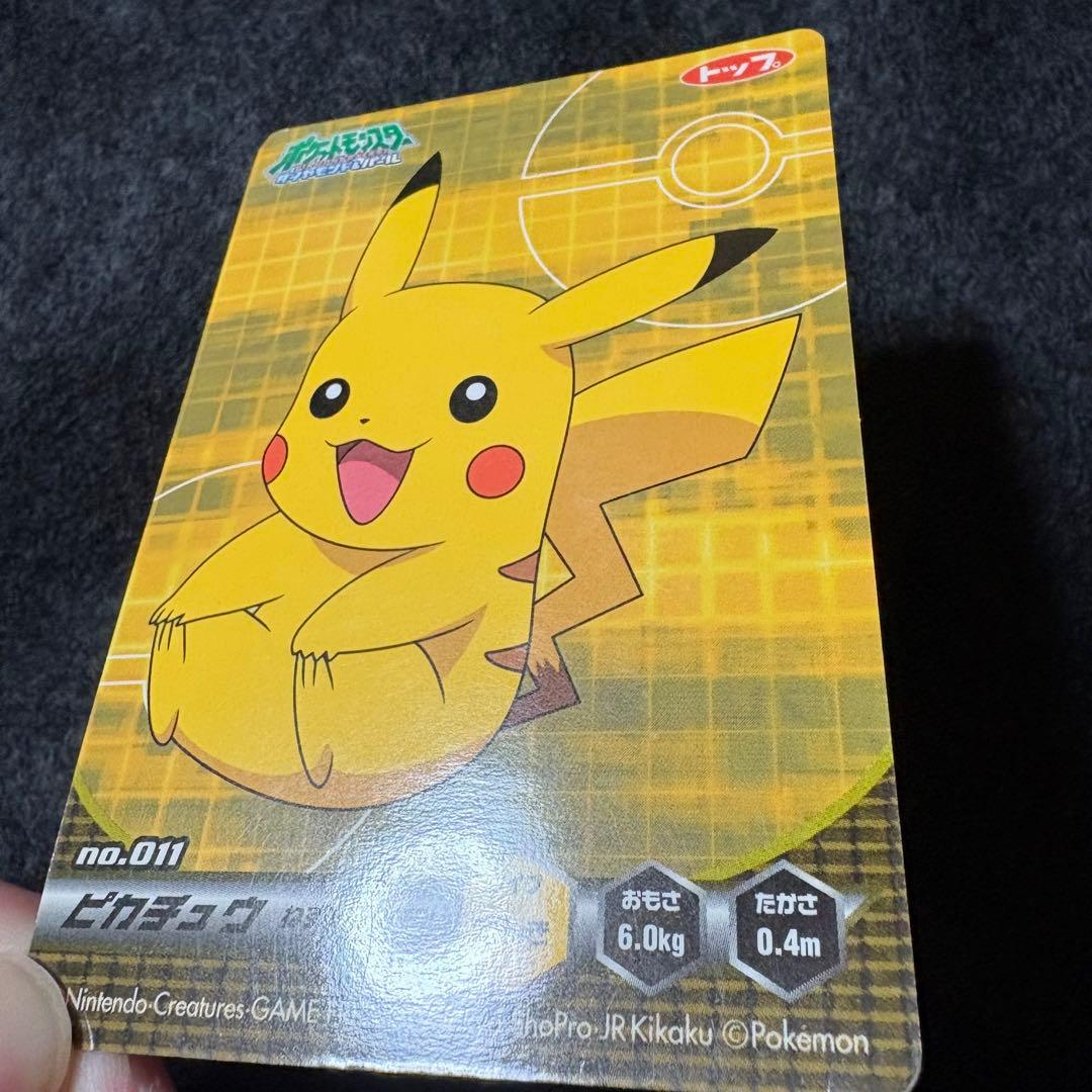 トップ 製菓 ポケモン ルミナス カード No.011 ピカチュウ おすわり蓄光