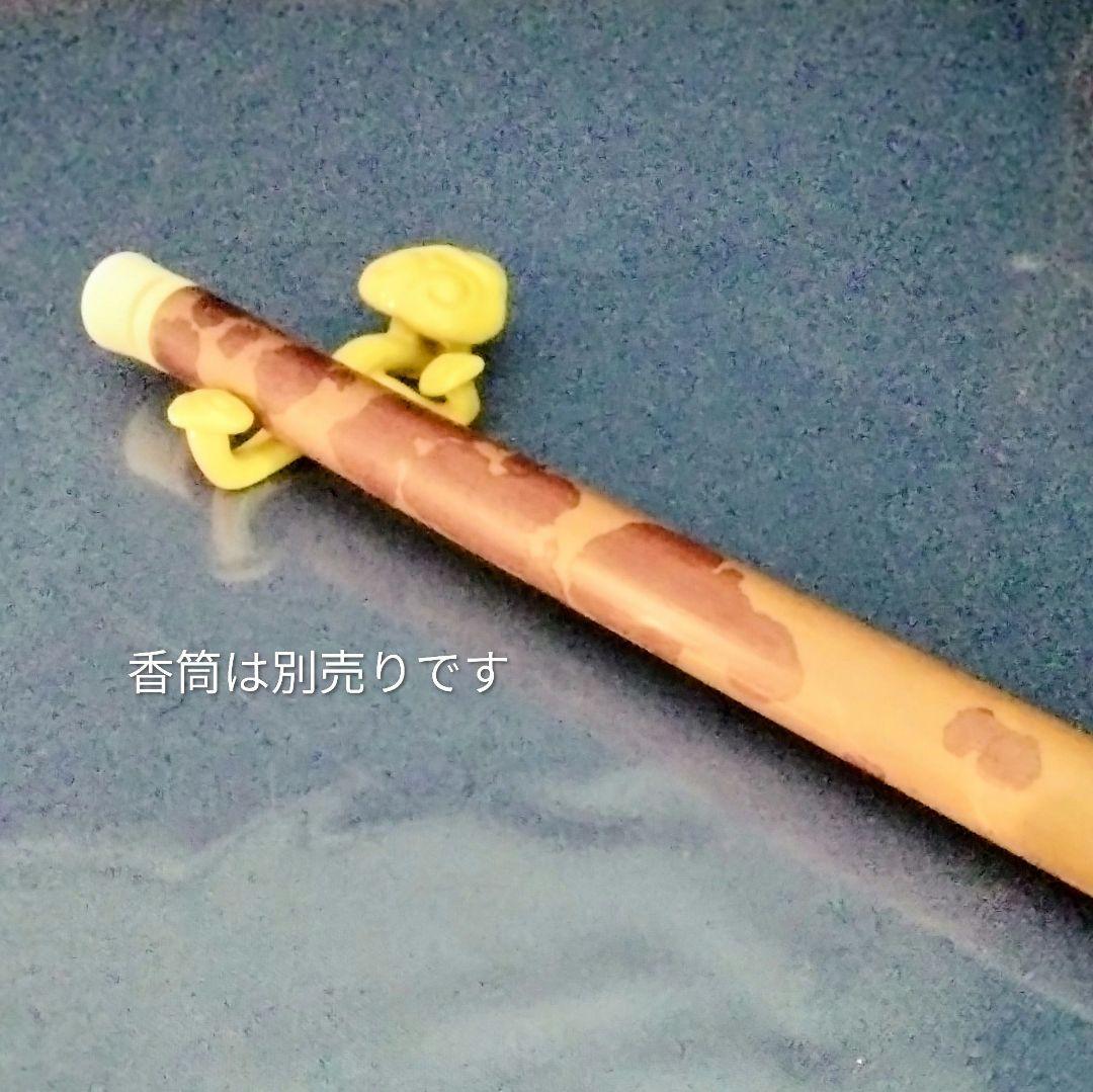 煎茶道具　香枕　春峰作