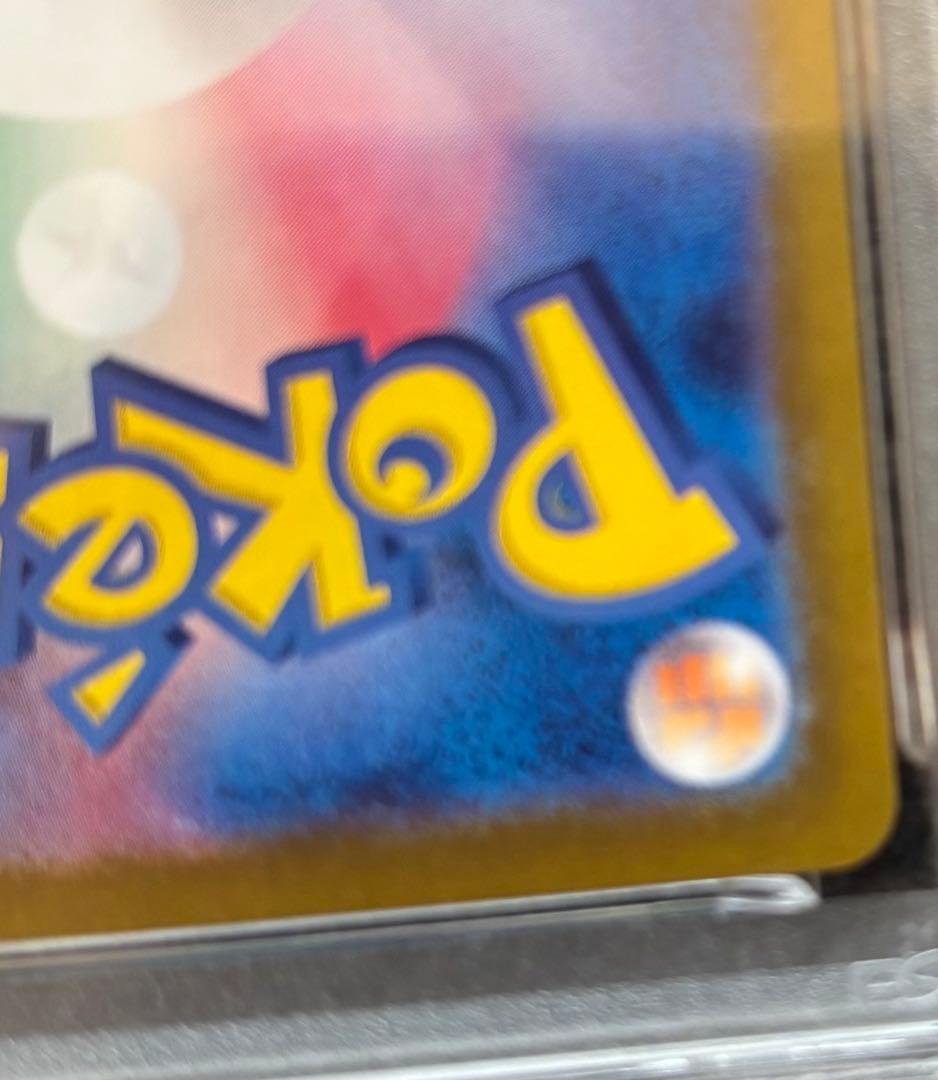 ポケモンカード ミュウex ur PSA10 SV2a 208/165 ポケカ