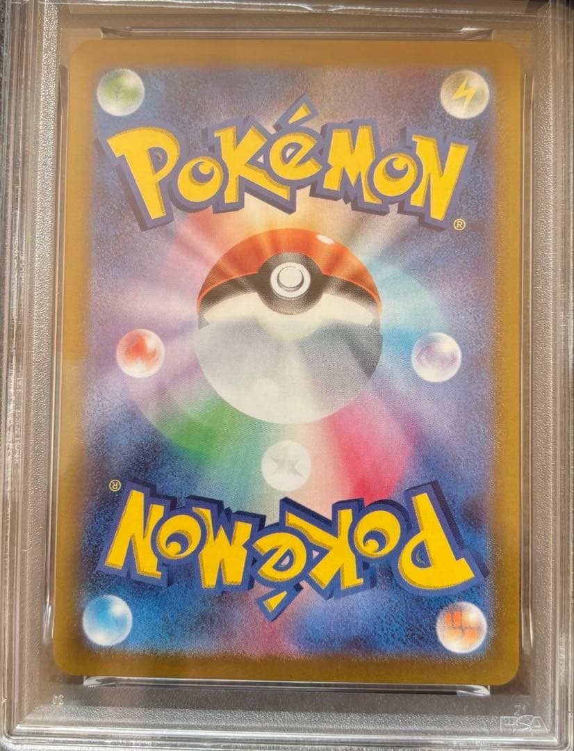 ポケモンカード ミュウex ur PSA10 SV2a 208/165 ポケカ