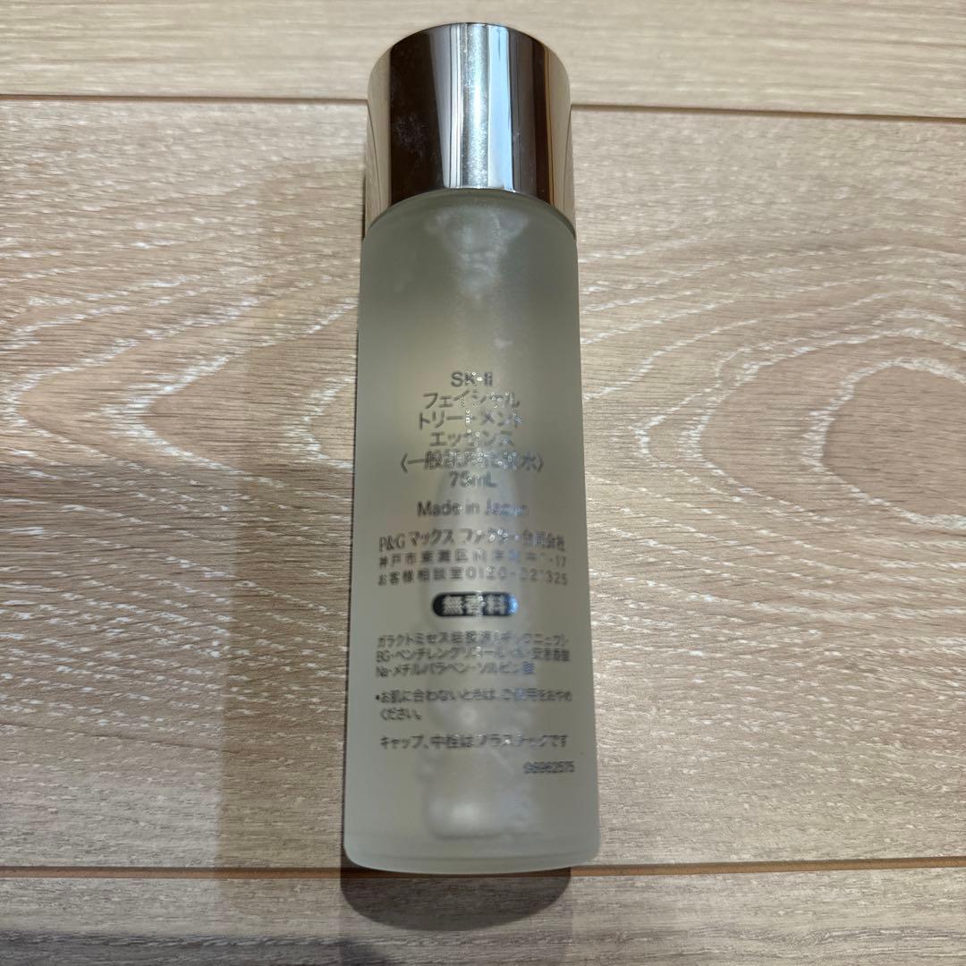 SK-II フェイシャル　トリートメント　エッセンス