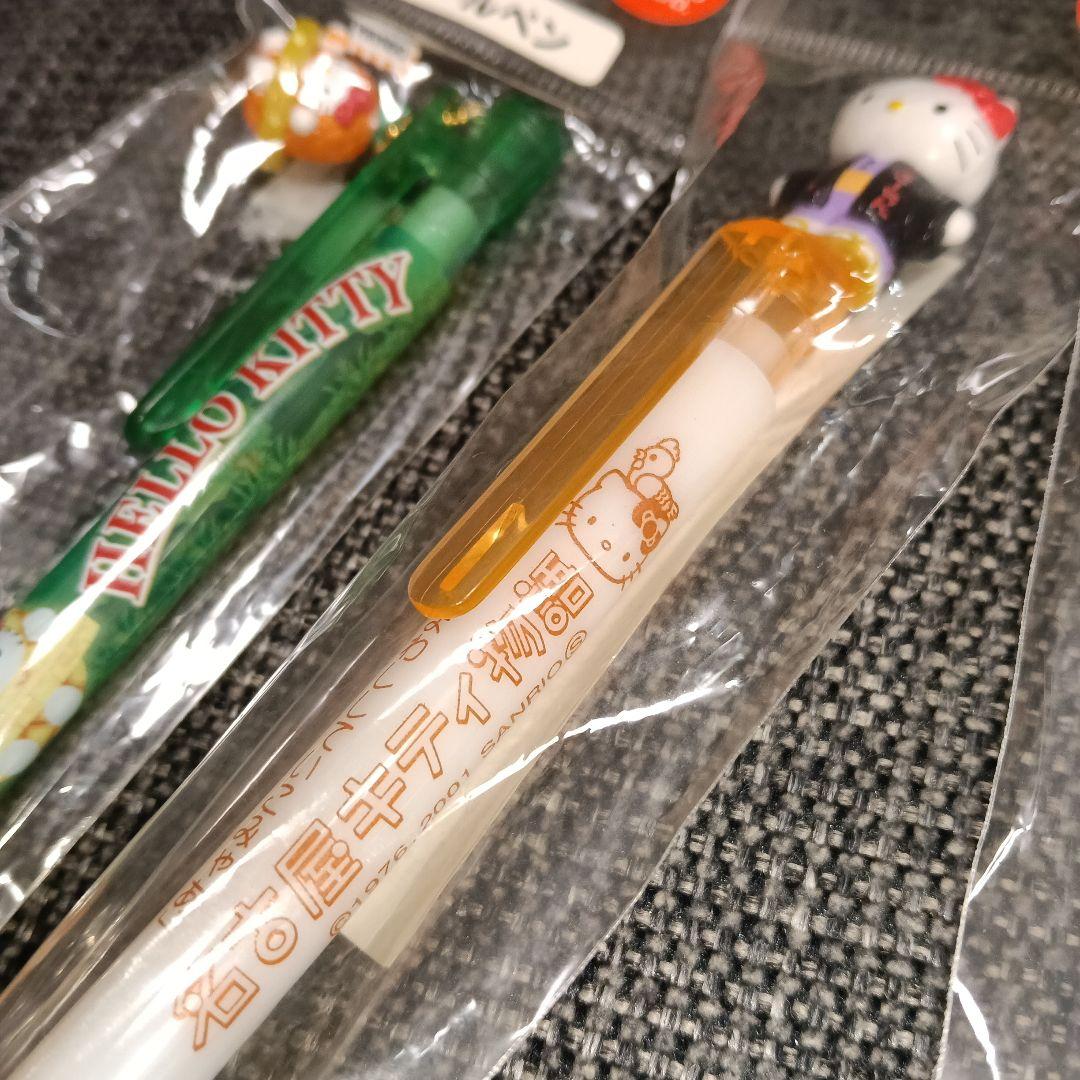 ご当地限定　ハローキティ　キティ　ボールペン・シャープペン　17本セット