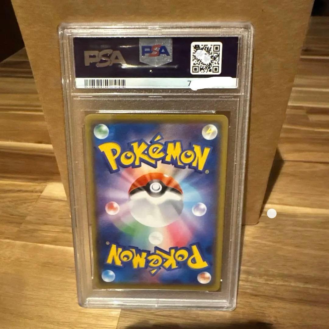 ポケモンカード マリィ SR PSA9