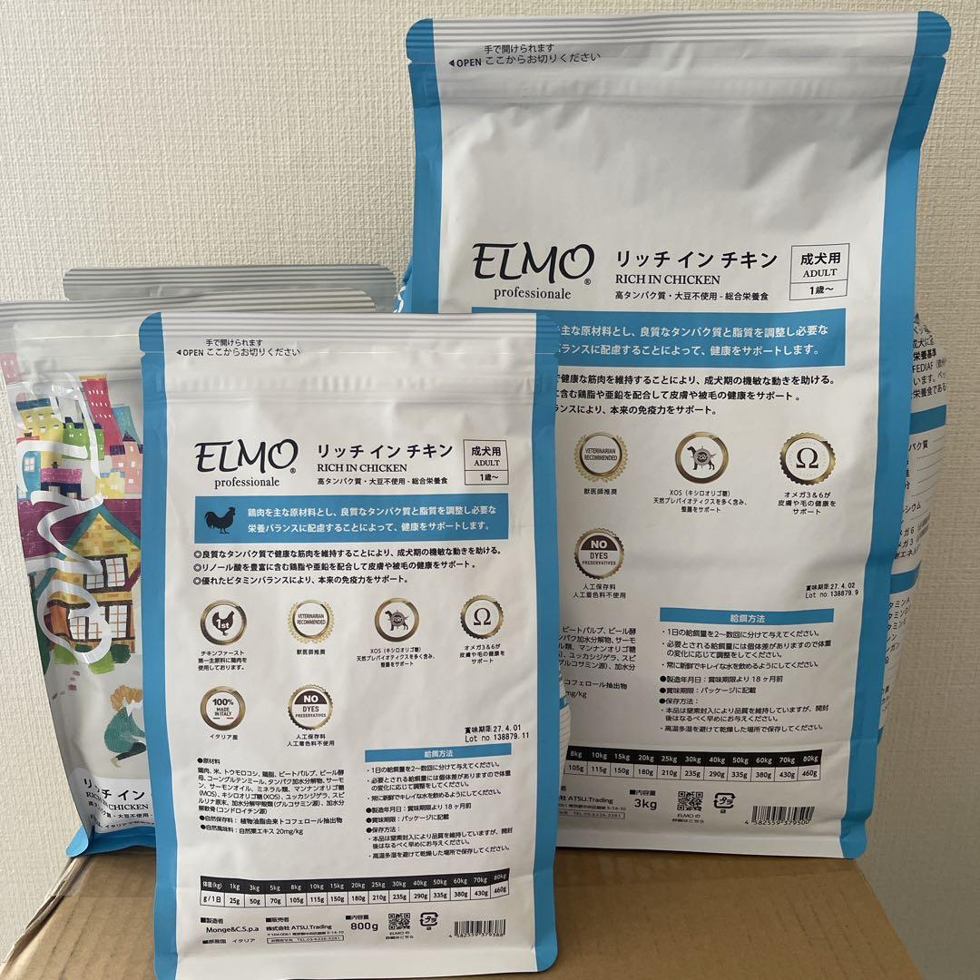 ELMO リッチインチキン 成犬用　計5.4kg