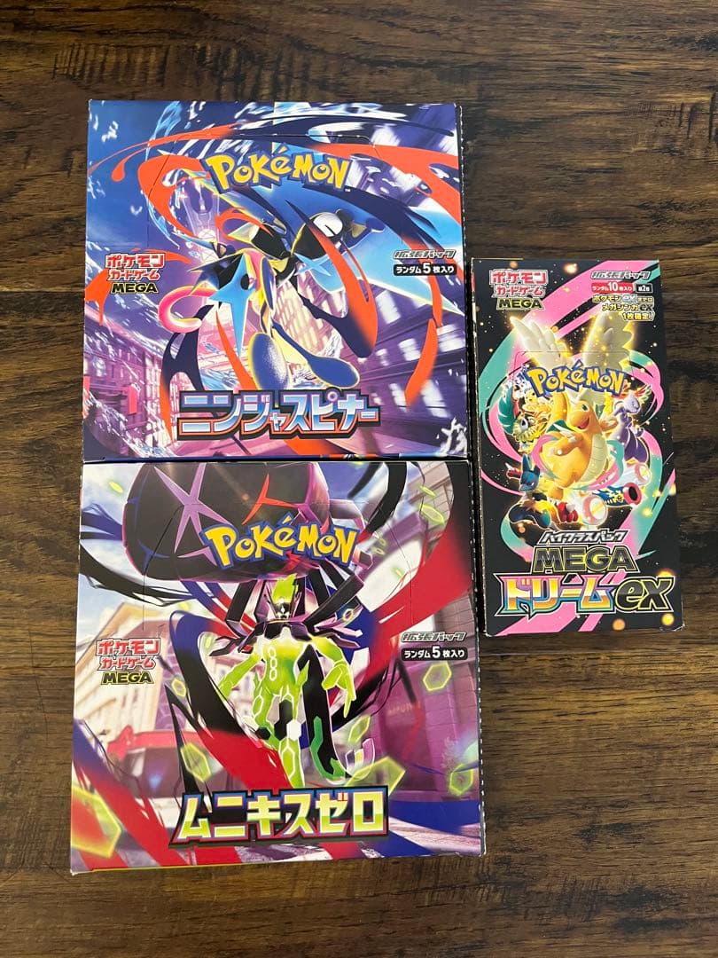 ムニキスゼロ+MEGAドリームEX+ニンジャスピナー　3BOX分
