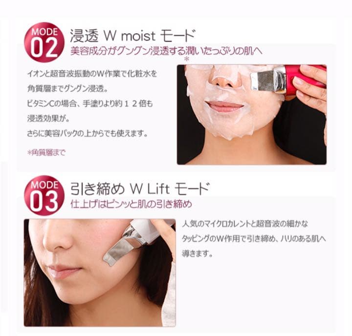 お値下中☆ COSBEAUTY アクリアルピーリングプロ CB-018-W01