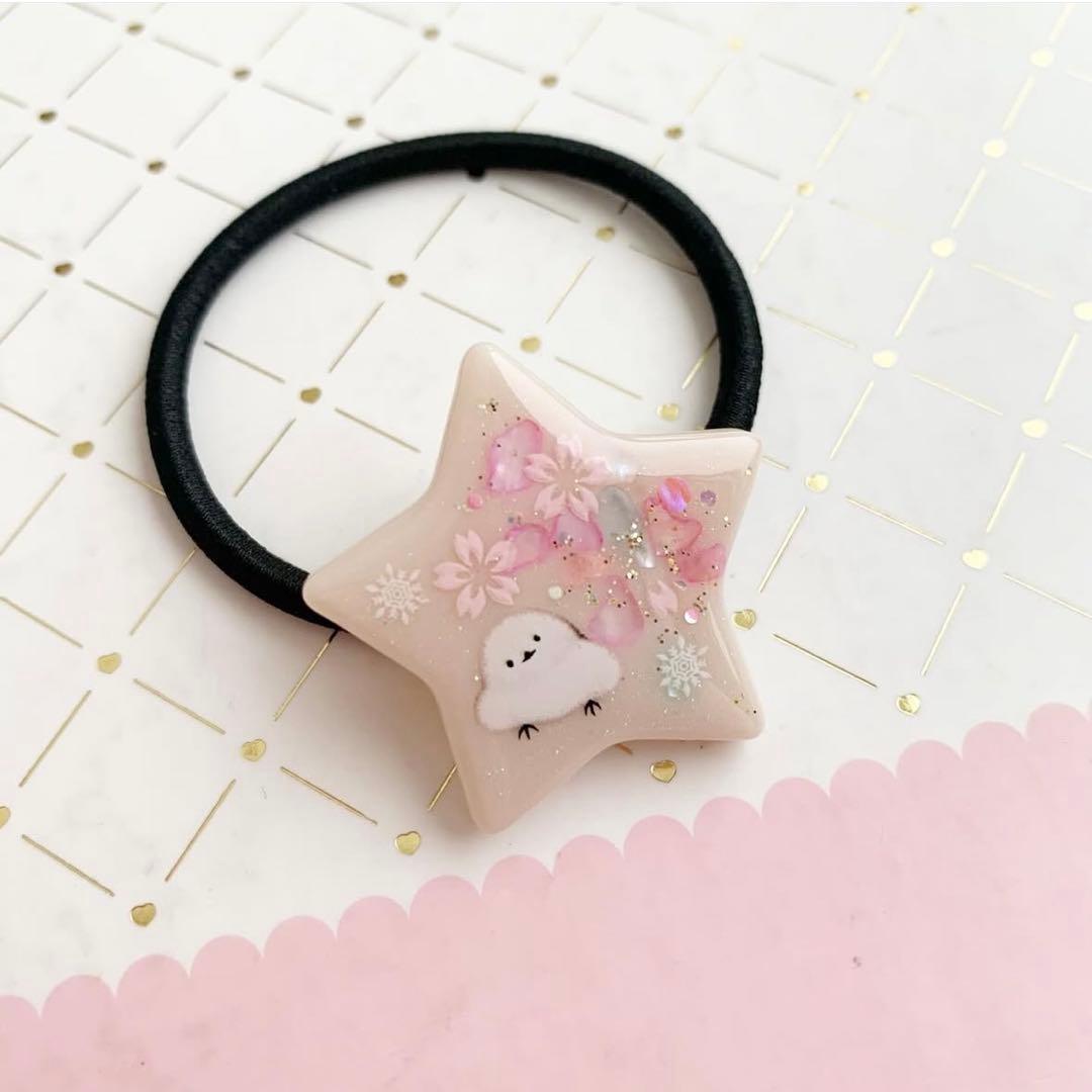 【3386】シマエナガ 桜 星型 ヘアゴム 淡いベージュにピンクのシェル入り