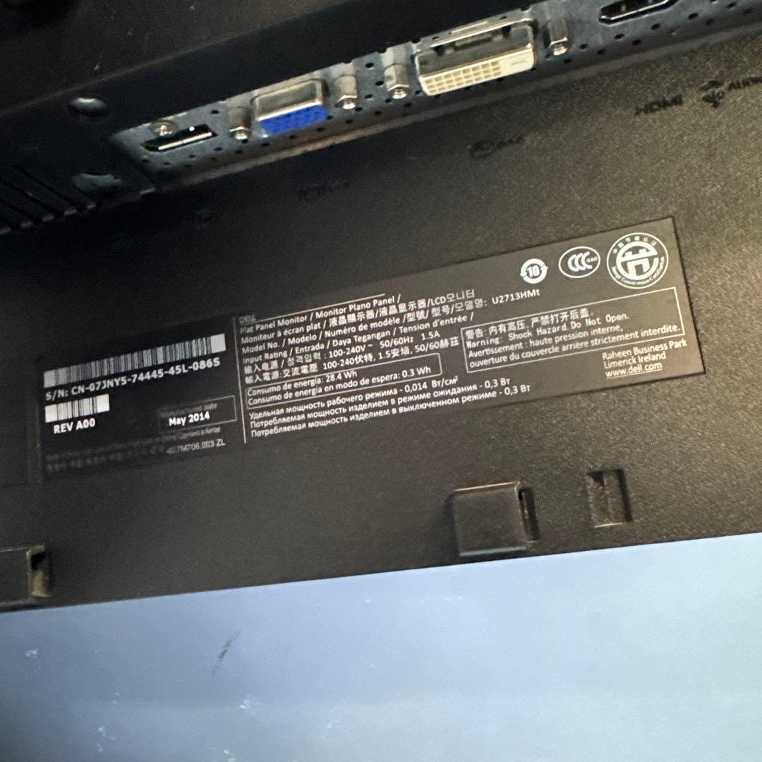 DELL モニター U2713HMt 昇降、回転可能 ディスプレイ