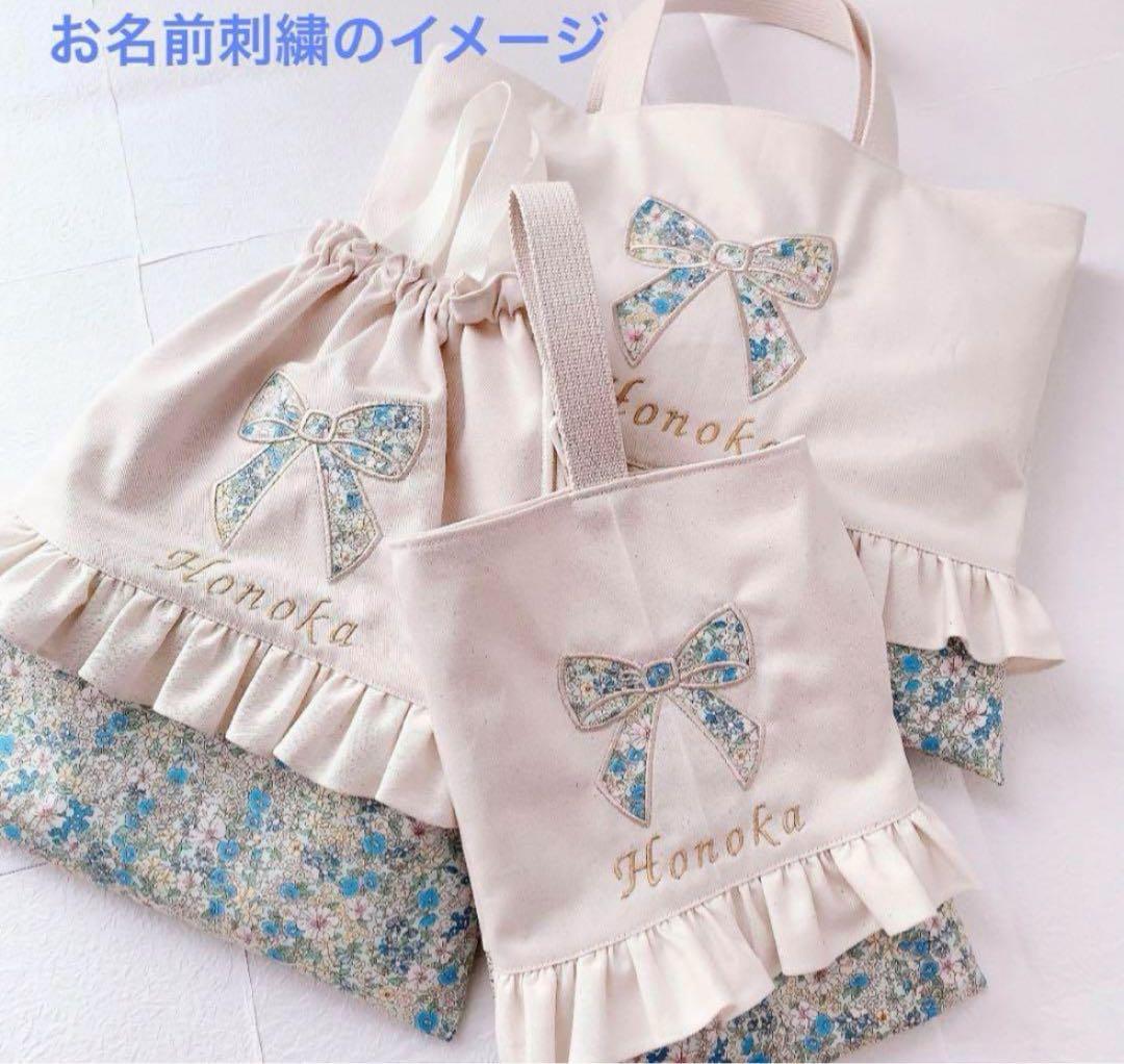 【完成品】 入園　入学　セット　レッスンバッグ　上履き袋　パープル　女の子