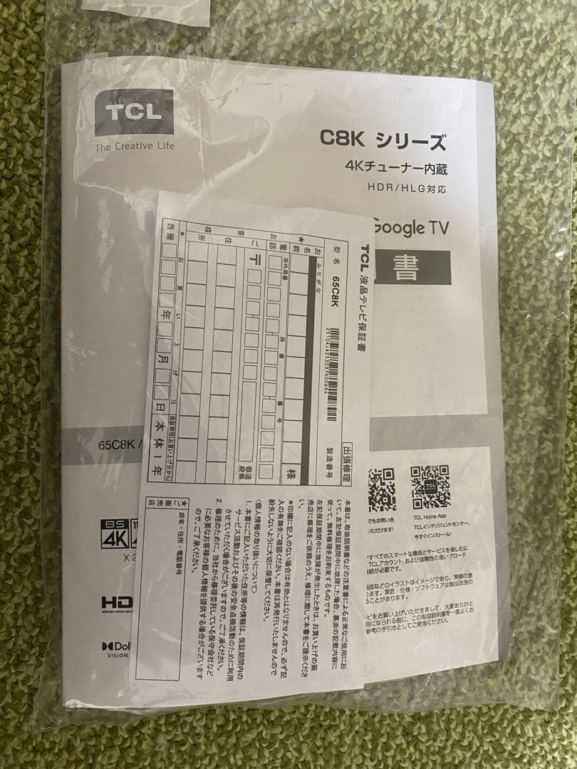 TCL 65C8K 65インチ 4K MiniLEDテレビ