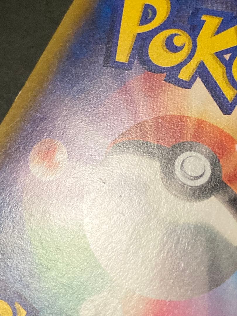 リザードンEX プロモ ユニクロ ポケモンカードゲーム PROMO XY