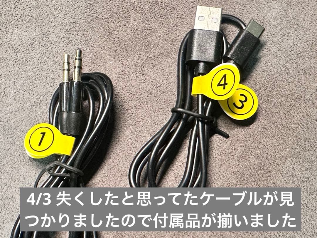 Earaku らくらく手元スピーカー J082