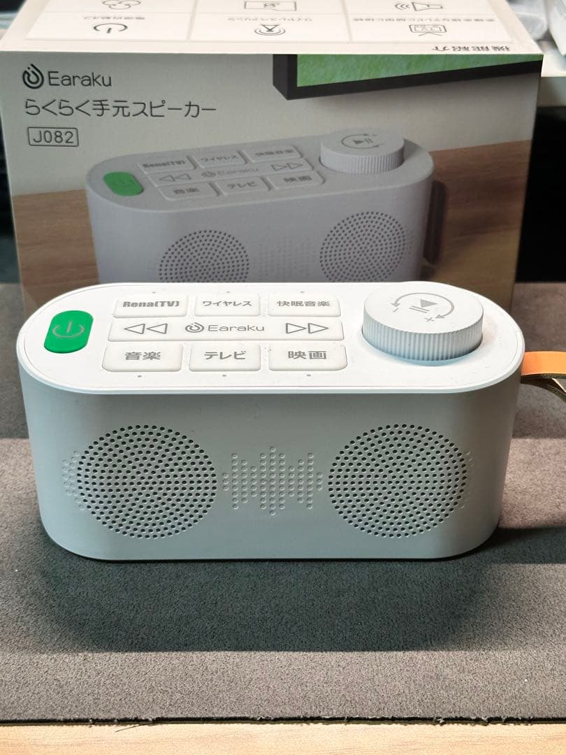 Earaku らくらく手元スピーカー J082