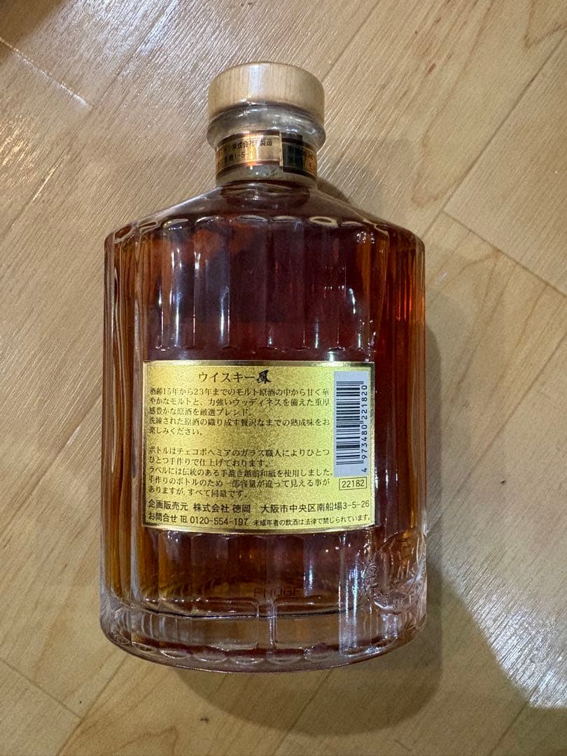 【未開栓】SUNTORY サントリー　プレミアムウイスキー　メルシャン鳳15年