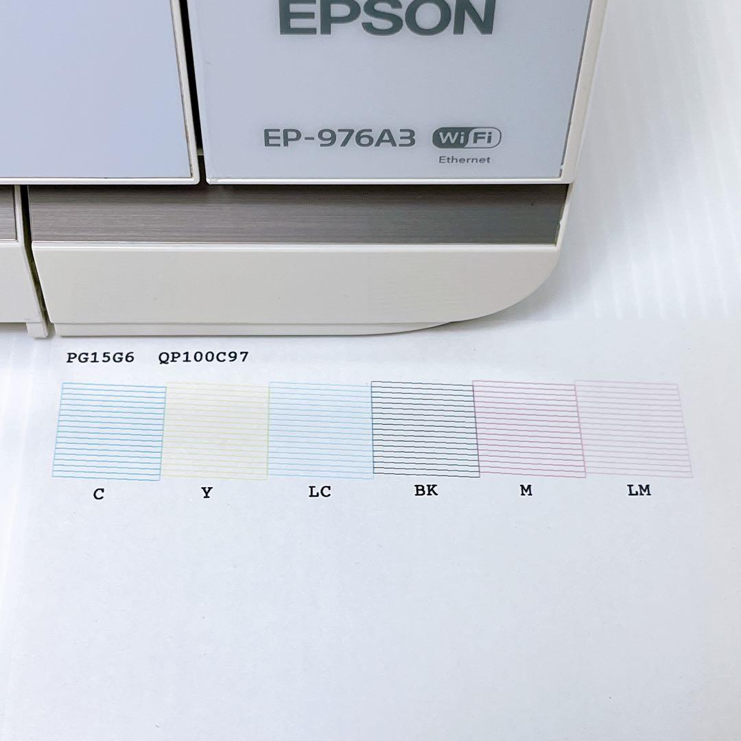 EPSON EP-976A3 インクジェットプリンター エプソン
