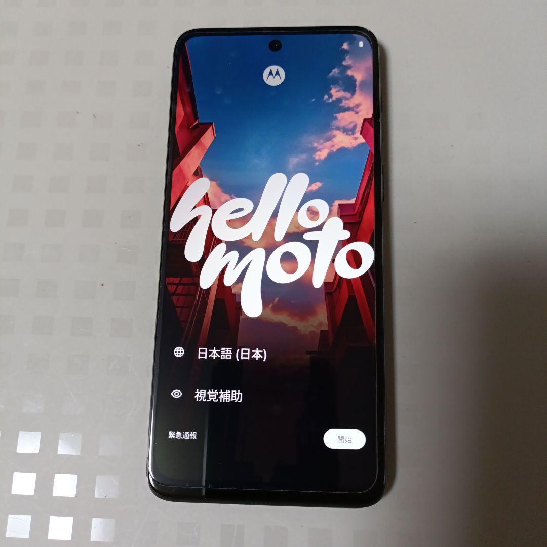 moto g 64 128GB スペースブラック SIMフリー ケース3個付き