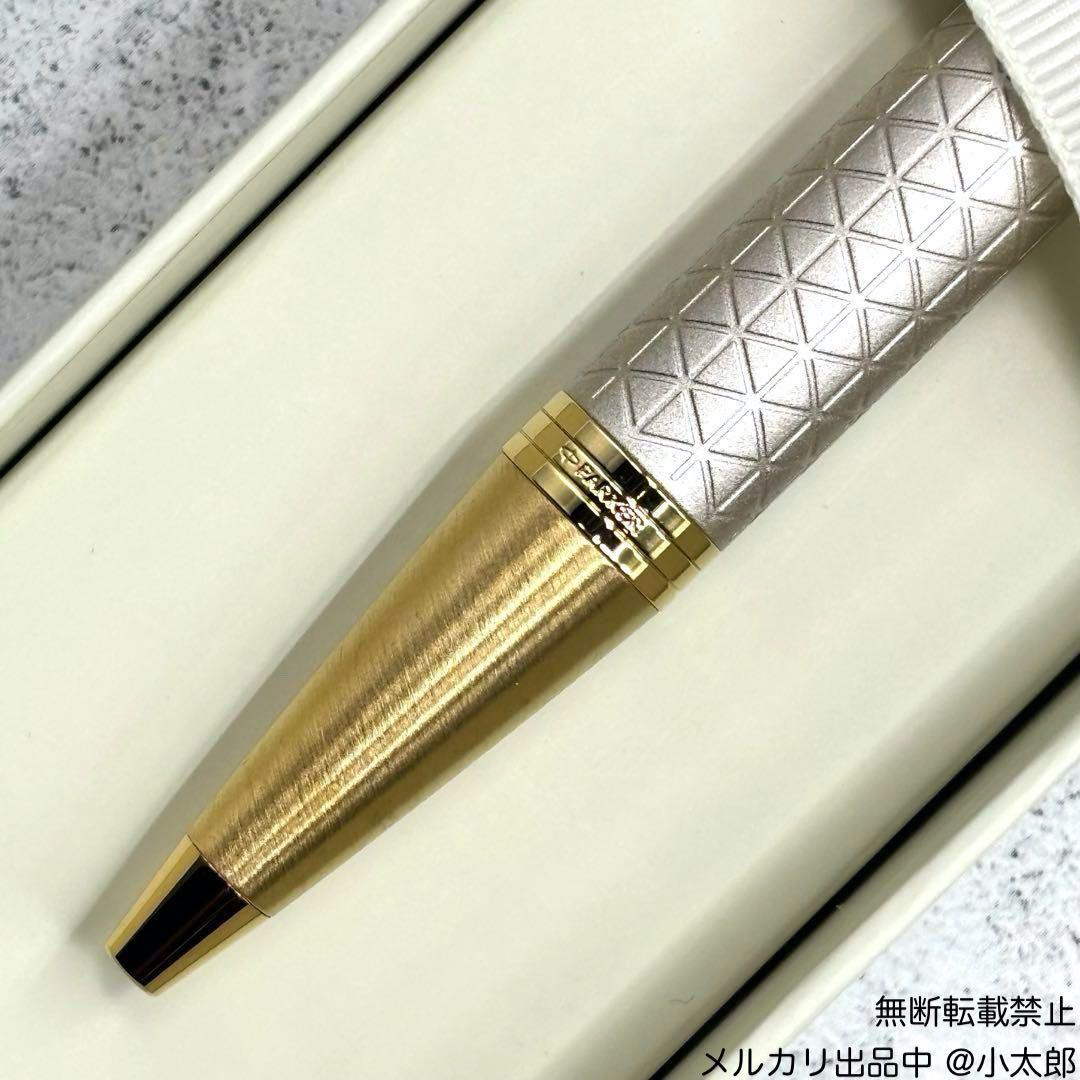 PARKER｜IM プレミアム｜ウォームグレイGT｜ボールペン