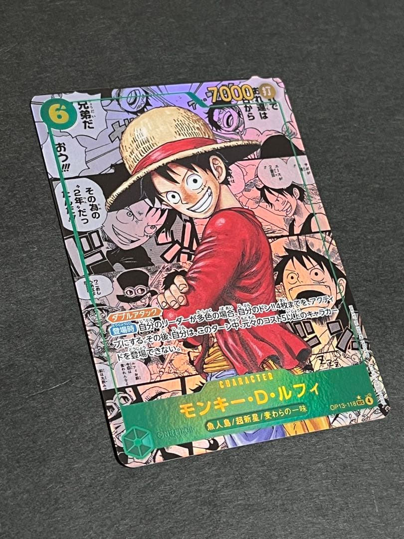 ☆正規品☆ ワンピースカード　ルフィ　コミックパラレル　コミパラ　1枚