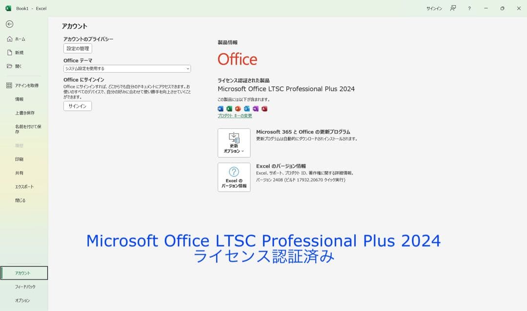 累積2660H レッツノート CF-SV1/11世代i5/16GB/office