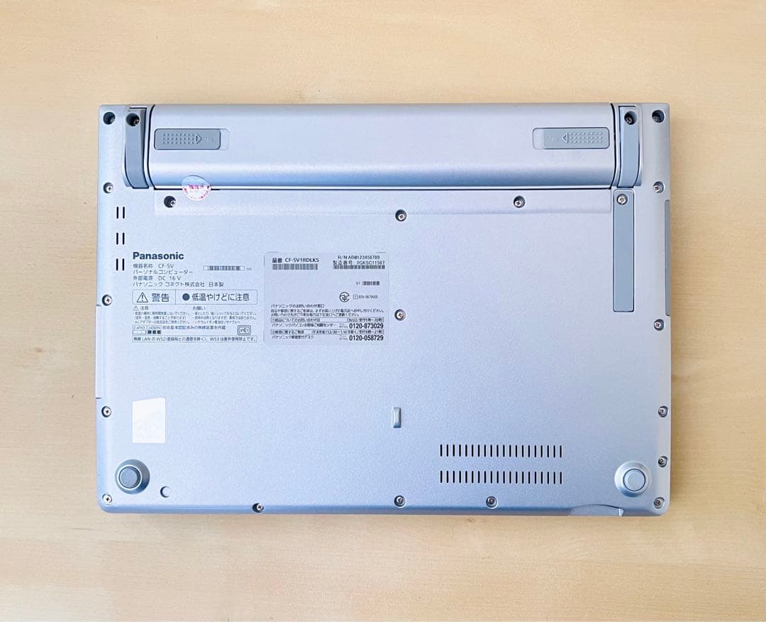 累積2660H レッツノート CF-SV1/11世代i5/16GB/office
