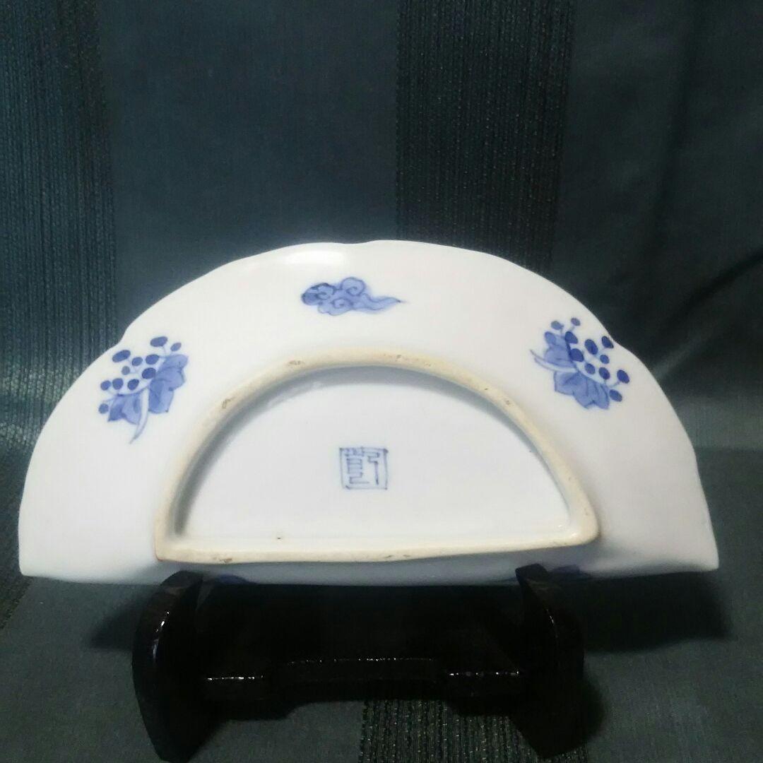 お値引き　変形皿 染付山水に仙人図 貴重品