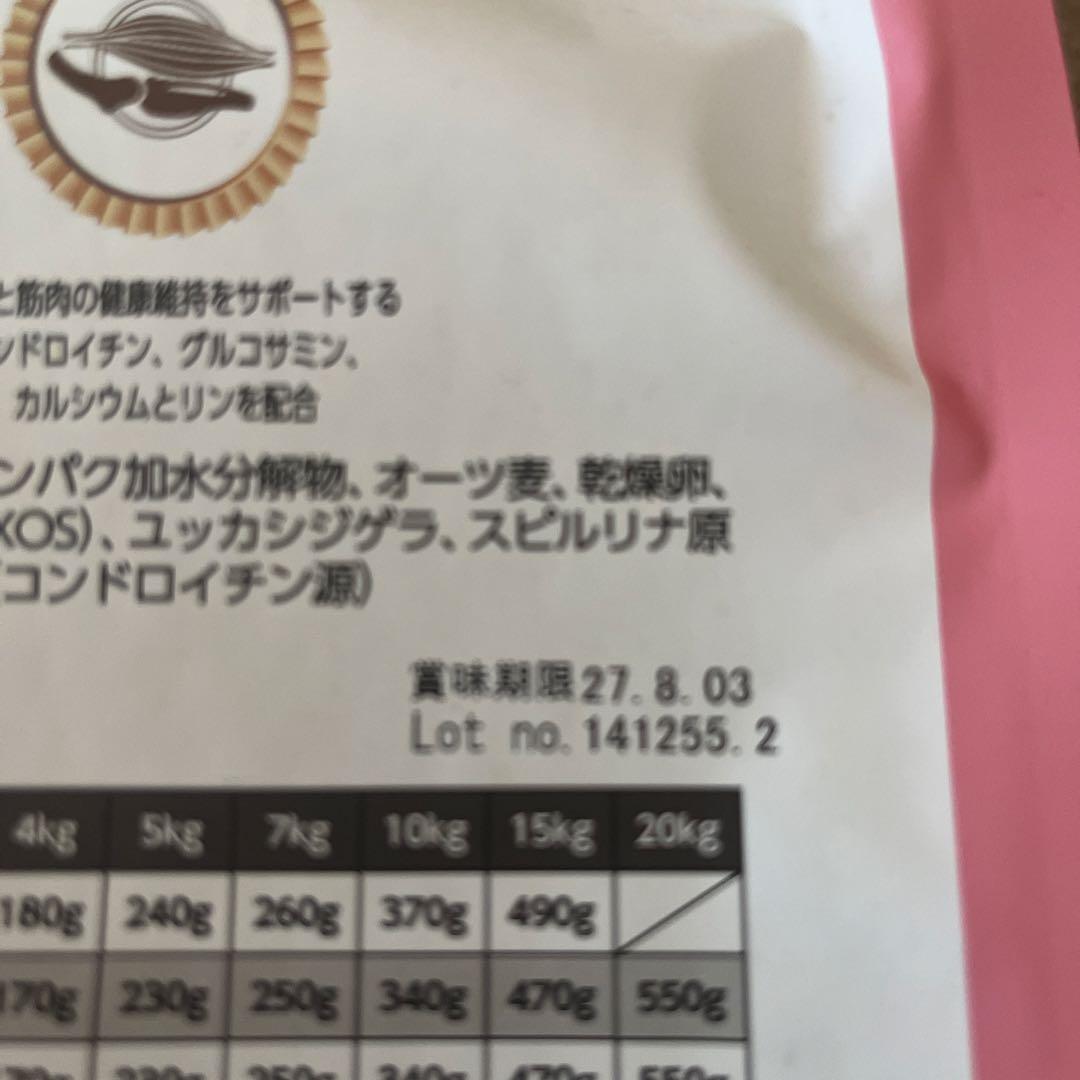 ELMO リッチインチキン 幼犬用 3kg×1袋 800g×2袋